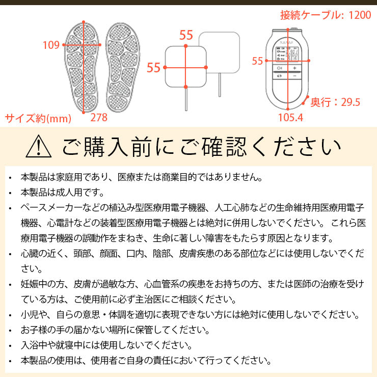フットマッサージャー フットケア マッサージ EMS 充電式 ギフト HC-FP208 ビームテック