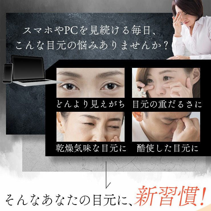 ホットアイマスク 目元ケア 目元エステ 温感 冷感 振動 アイリラックス 充電式 アイマスク アイケア クール ホット プレゼント 睡眠 安眠 快眠 ギフト HC-MASK ビームテック