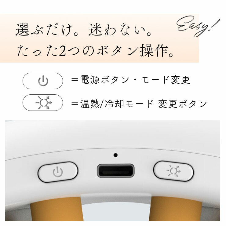 ホットアイマスク 目元ケア 目元エステ 温感 冷感 振動 アイリラックス 充電式 アイマスク アイケア クール ホット プレゼント 睡眠 安眠 快眠 ギフト HC-MASK ビームテック
