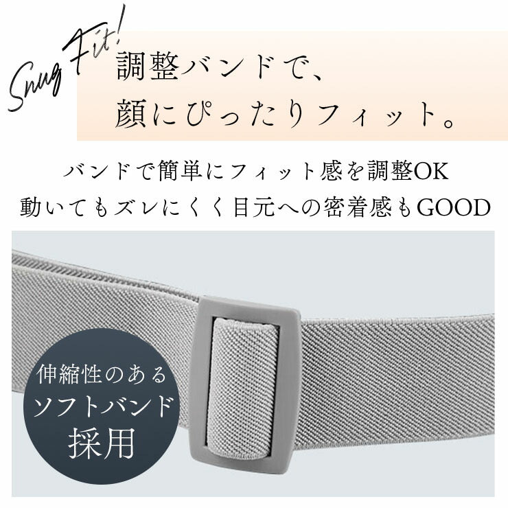 ホットアイマスク 目元ケア 目元エステ 温感 冷感 振動 アイリラックス 充電式 アイマスク アイケア クール ホット プレゼント 睡眠 安眠 快眠 ギフト HC-MASK ビームテック