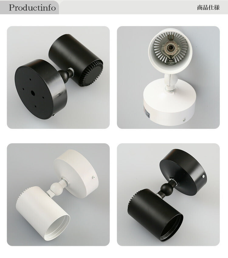 ブラケットライト E11 北欧 ブラック 壁掛け スポットライト 壁付け 照明器具 E11FL ビームテック 白 黒