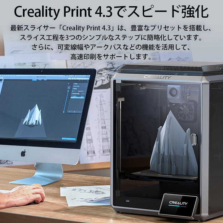 Creality K1 MAX 3Dプリンター 印刷 速度600mm/s 本体 光造形 家庭用 静音 自動レベリング AI カメラ フィラメントセンサー 低ノイズ 造形サイズ300*300*300mm FDM PLA/PETG/ABS/TPU/PC/ASA/HIPS DIY 入門版 正規取扱店