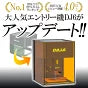 レーザー彫刻機 小型 加工機 レーザー 加工 カッター スマホ対応 軽量 コンパクト レーザーカッター ミニ 5W 10W LASER-DAJADJ6PRO