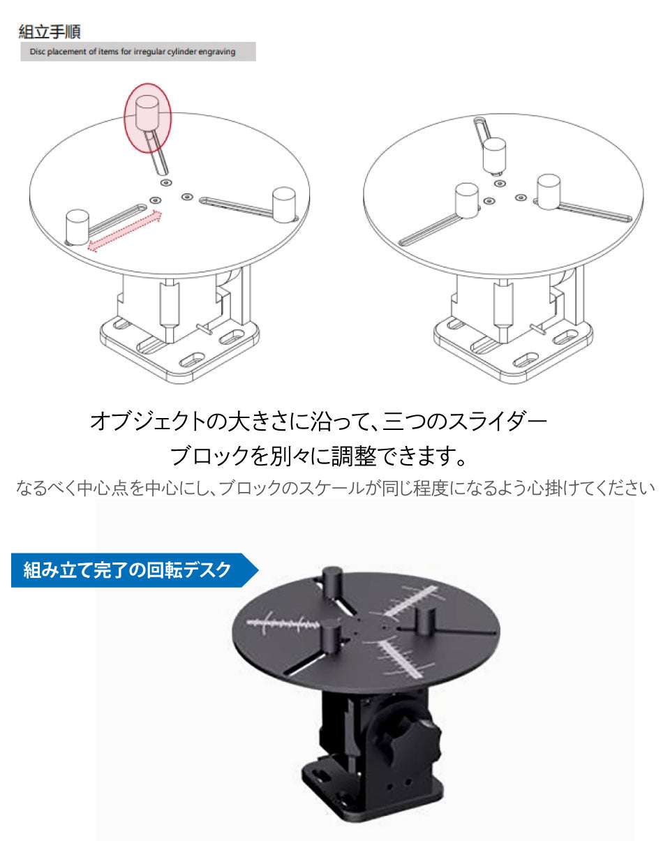 文字入れ 彫刻 刻印 アクセサリー ロータリーディスク M1PRO M4 用 オプション 回転ディスク レーザーカッター レーザー彫刻機 加工機 LASER-M1M4DISK