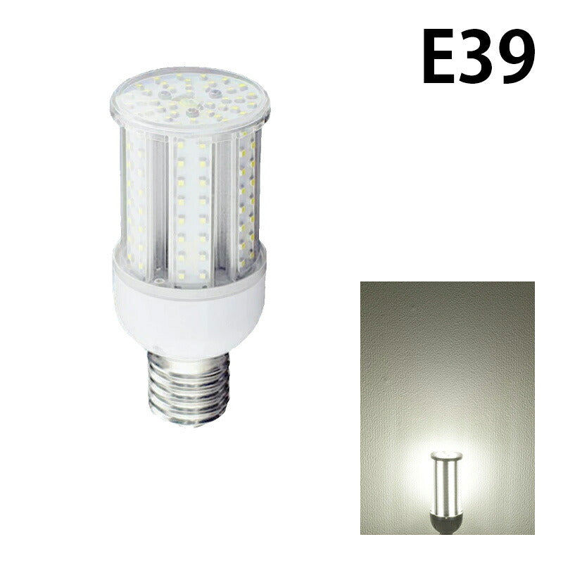 LED電球 コーンライト 水銀灯 E26 電球色 白色 昼光色 LBG12 ビームテック
