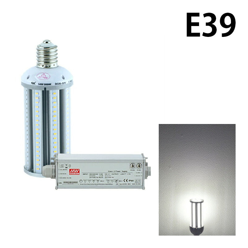 LED電球 コーンライト 水銀灯 E39 E26 200W 相当 電球色 白色 昼光色 LBGE54 ビームテック