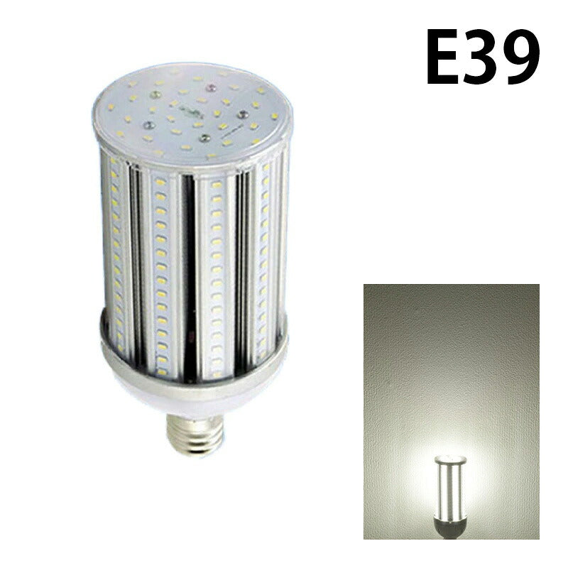 LED電球 コーンライト 水銀灯 E39 250W 相当 電球色 白色 昼光色 LBGE60 ビームテック