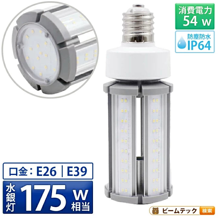 LED電球　口金E39 LEDioc LEDアイランプ E39口金形 | 照明用LED電球 | 岩崎電気