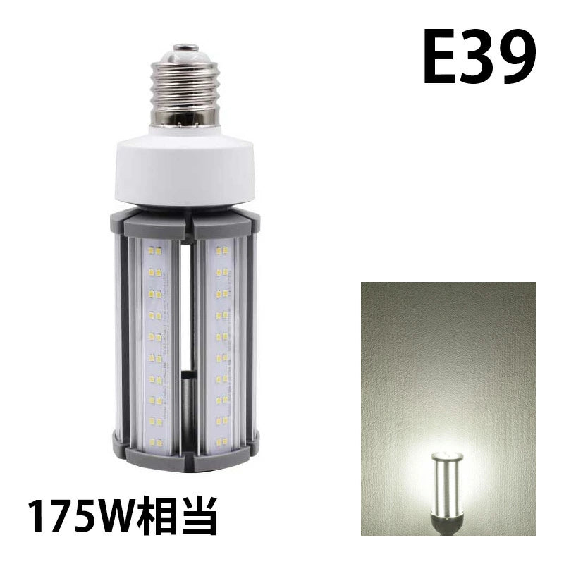 LED電球 コーンライト 水銀灯 E26 E39 120W 相当 電球色 昼白色 電源内蔵 全配光 街路灯 防犯灯 交換用 照明 LBGS39-36 ビームテック