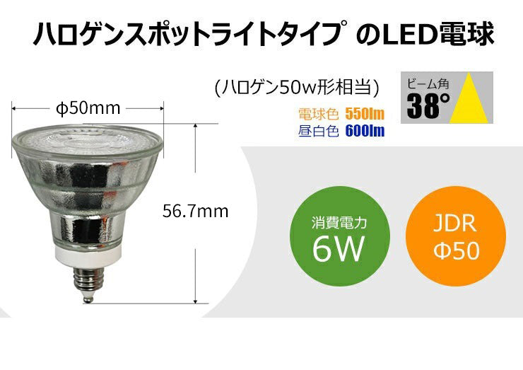 LED電球付き クリップライト E11 照明 業務用 オフィス 工場 現場 作業用 ライト クリップライト ワークライト CLIPLDR6