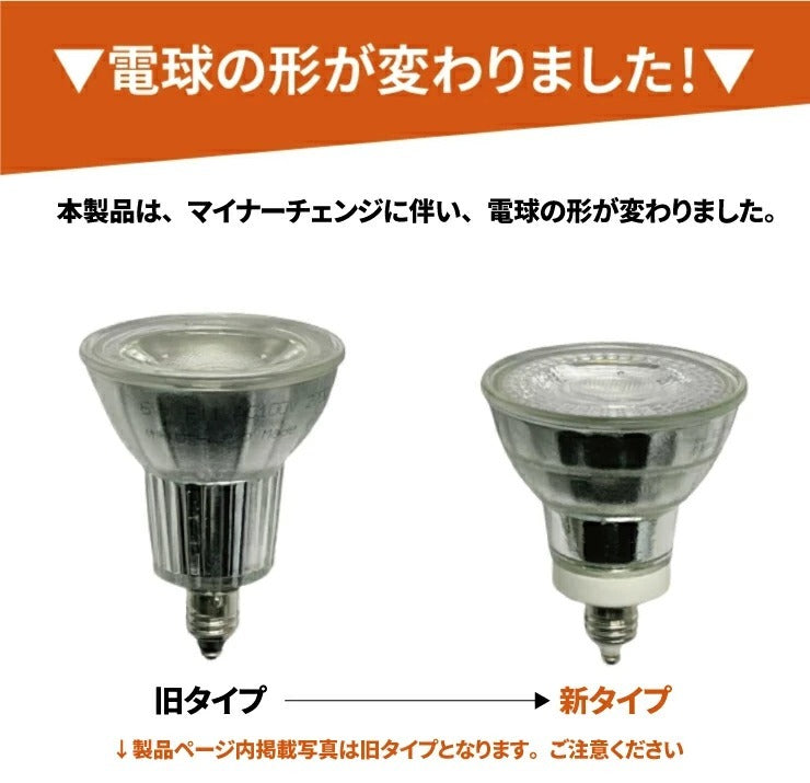 LED スポットライト 電球 E11 ハロゲン 50W 相当 38度 調光器対応 虫対策 電球色 550lm 昼白色 450lm LDR6D-E11II ビームテック