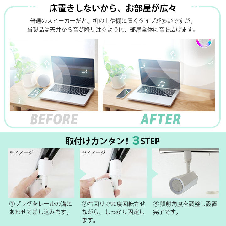 bluetooth スピーカー 小型 ポータブルスピーカー 高音質 iPhone Android おしゃれ ブルートゥース 12W リモコン付き 黒 部屋 リビングダイニング キッチン 寝室 美容院 アパレル 店舗 サロン 洗面所 ldrspk12 ビームテック