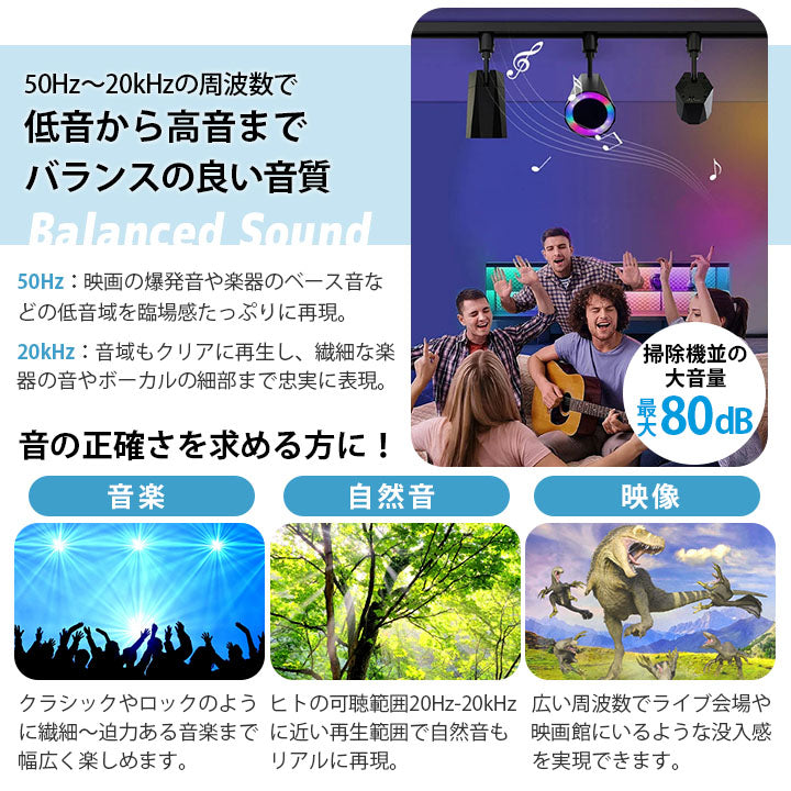 bluetooth スピーカー 小型 ポータブルスピーカー 高音質 iPhone Android おしゃれ ブルートゥース 12W リモコン付き 黒 部屋 リビングダイニング キッチン 寝室 美容院 アパレル 店舗 サロン 洗面所 ldrspk12 ビームテック