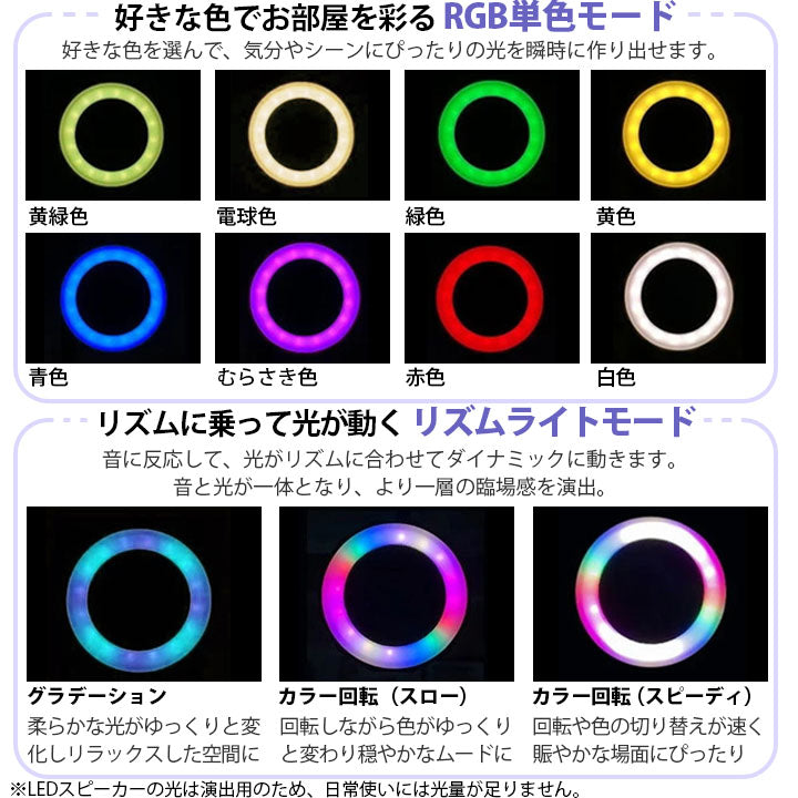 bluetooth スピーカー 小型 ポータブルスピーカー 高音質 iPhone Android おしゃれ ブルートゥース 12W リモコン付き 黒 部屋 リビングダイニング キッチン 寝室 美容院 アパレル 店舗 サロン 洗面所 ldrspk12 ビームテック