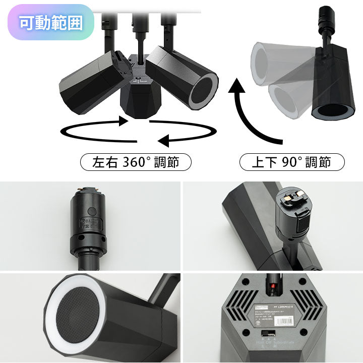bluetooth スピーカー 小型 ポータブルスピーカー 高音質 iPhone Android おしゃれ ブルートゥース 12W リモコン付き 黒 部屋 リビングダイニング キッチン 寝室 美容院 アパレル 店舗 サロン 洗面所 ldrspk12 ビームテック
