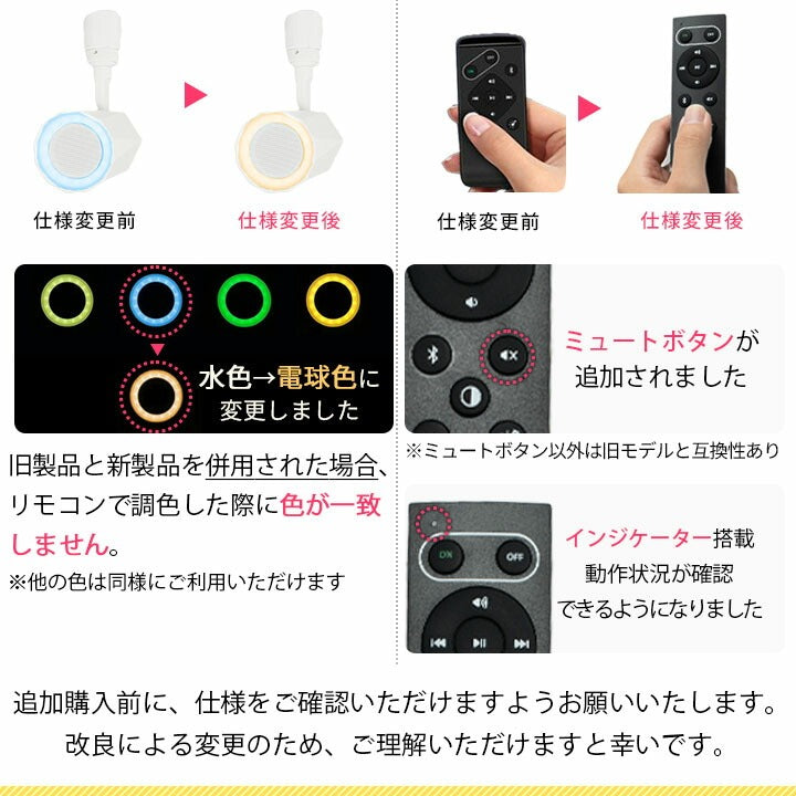 bluetooth スピーカー 小型 ポータブルスピーカー 高音質 iPhone Android おしゃれ ブルートゥース 12W リモコン付き 黒 部屋 リビングダイニング キッチン 寝室 美容院 アパレル 店舗 サロン 洗面所 ldrspk12 ビームテック