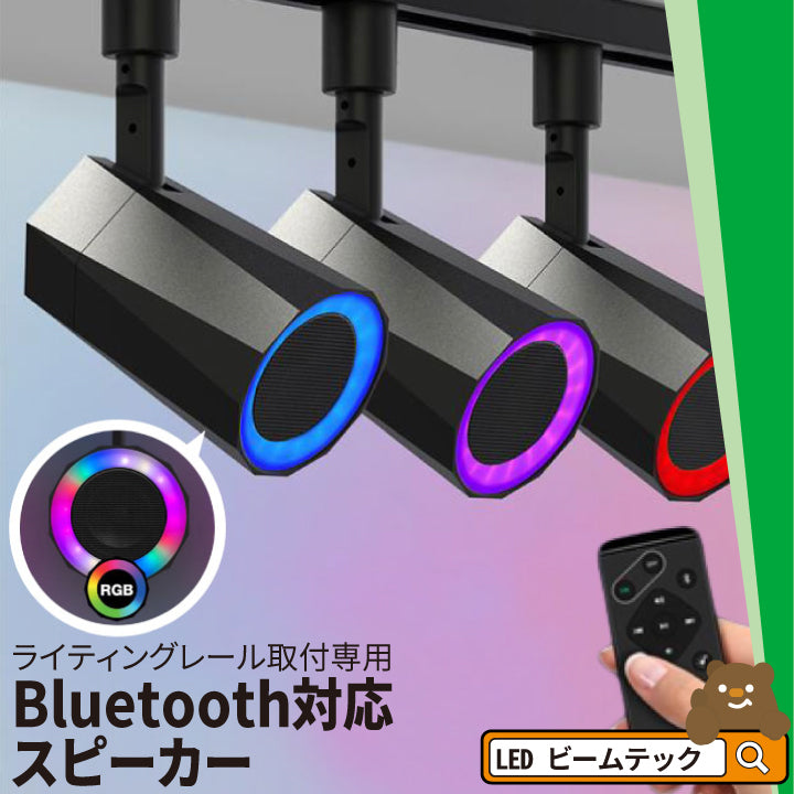 bluetooth スピーカー 小型 ポータブルスピーカー 高音質 iPhone
