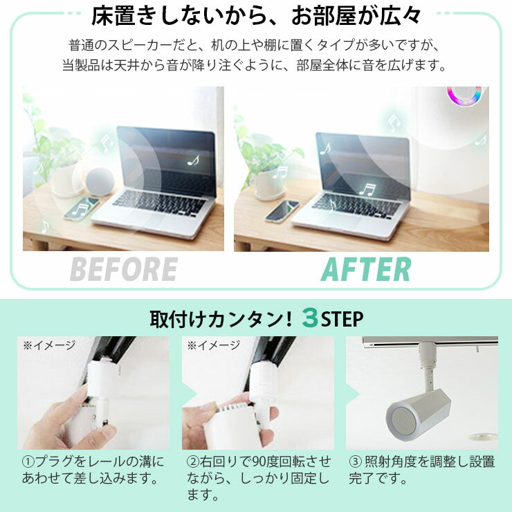 bluetooth スピーカー ステレオ TWS 小型 ポータブルスピーカー 高音質 iPhone Android おしゃれ ブルートゥース 12W リモコン付き 黒 白 部屋 リビングダイニング キッチン 寝室 美容院 アパレル 店舗 サロン 洗面所 LDRSPK12ST ビームテック