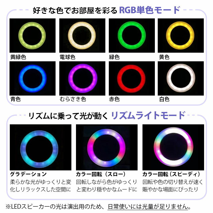 bluetooth スピーカー ステレオ TWS 小型 ポータブルスピーカー 高音質 iPhone Android おしゃれ ブルートゥース 12W リモコン付き 黒 白 部屋 リビングダイニング キッチン 寝室 美容院 アパレル 店舗 サロン 洗面所 LDRSPK12ST ビームテック