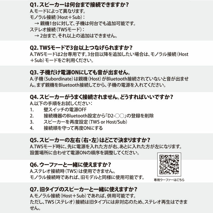 bluetooth スピーカー ステレオ TWS 小型 ポータブルスピーカー 高音質 iPhone Android おしゃれ ブルートゥース 12W リモコン付き 黒 白 部屋 リビングダイニング キッチン 寝室 美容院 アパレル 店舗 サロン 洗面所 LDRSPK12ST ビームテック