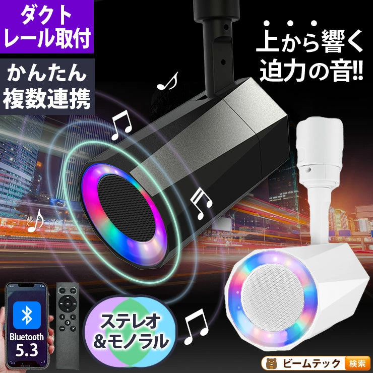 ステレオ Bluetooth スピーカー TWS 小型 ポータブルスピーカー 高音質