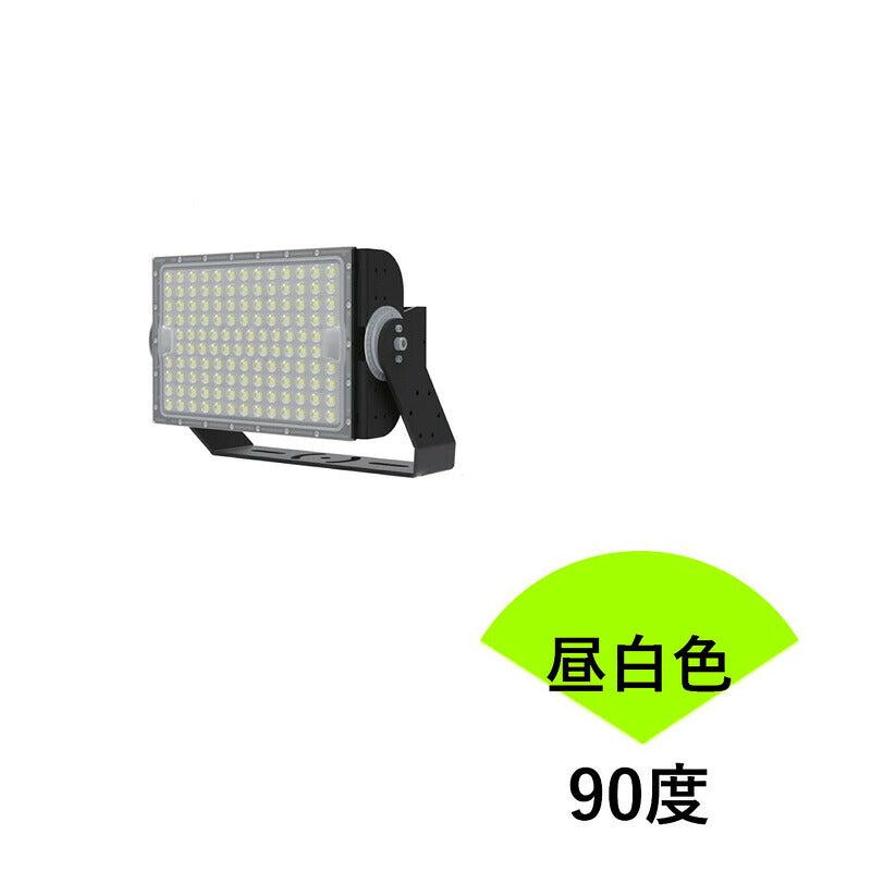LED投光器 300W 投光器 LED 屋外 看板 駐車場 倉庫 工場 作業灯 防犯灯 LED高天井用照明器具 LEG300 ビームテック