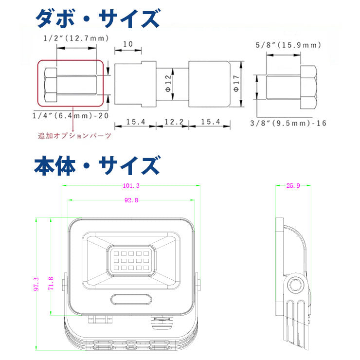 LED投光器 電球色 昼光色 黒 白 10W IP65 屋内 屋外 防塵 耐塵 防水