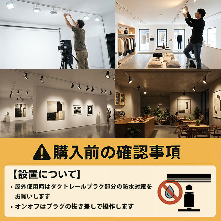 LED投光器 ダクトレール スポットライト 電球色 昼光色 黒 白 30W IP65 屋内 屋外 防塵 耐塵 防水 LEW030DRII ビームテック