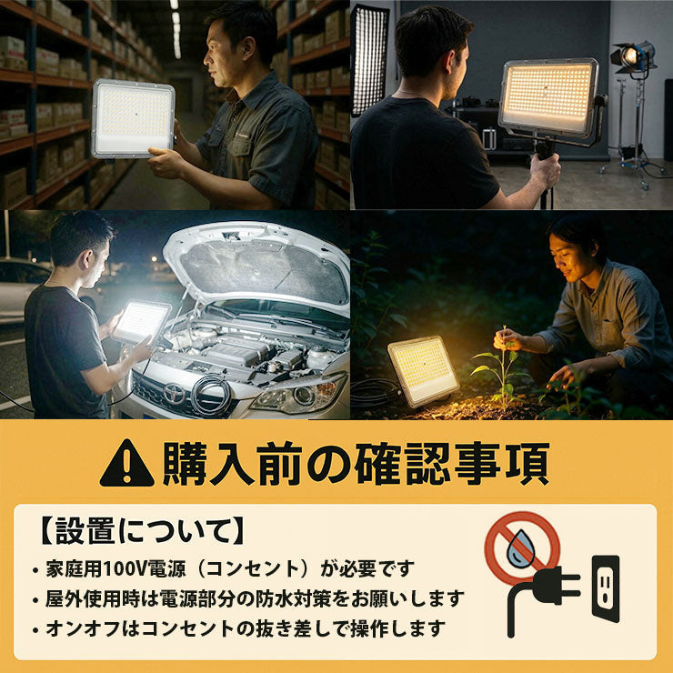 LED投光器 電球色 昼白色 昼光色 黒 白 100W IP65 屋内 屋外 防塵 耐塵 防水 ビームテック LEW100DOUII