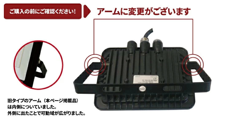 LED投光器 電球色 昼光色 黒 白 10W 30W IP65 屋内 屋外 防塵 耐塵 防水 本体スイッチで調色 ビームテック