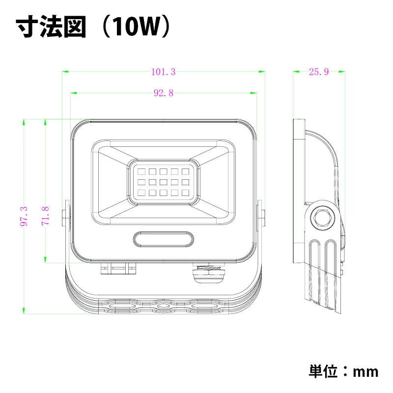 LED投光器 電球色 昼光色 黒 白 10W IP65 屋内 屋外 防塵 耐塵 防水