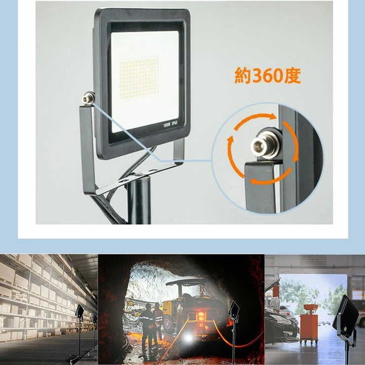 LED投光器 電球色 昼光色 黒 白 10W 30W IP65 屋内 屋外 防塵 耐塵 防水 本体スイッチで調色 ビームテック