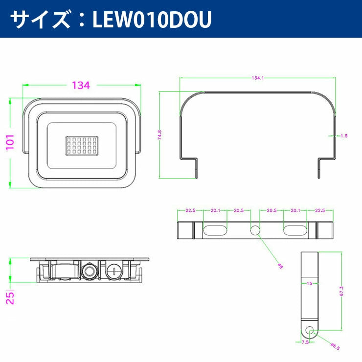 LED投光器 電球色 昼光色 黒 白 10W 30W IP65 屋内 屋外 防塵 耐塵 防水 本体スイッチで調色 ビームテック