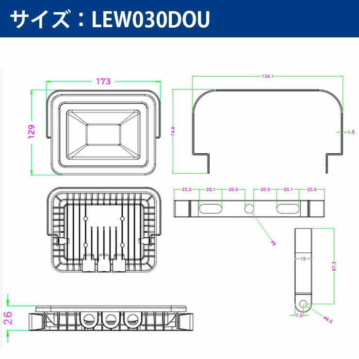 LED投光器 電球色 昼光色 黒 白 10W 30W IP65 屋内 屋外 防塵 耐塵 防水 本体スイッチで調色 ビームテック