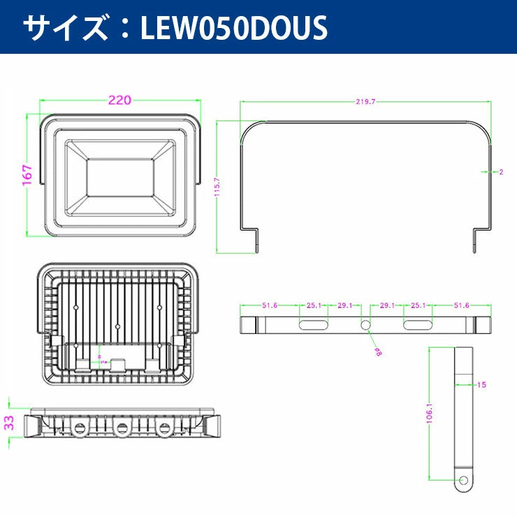 LED投光器 昼光色 昼白色 電球色 黒 白 50W 100W 200W IP65 屋内 屋外 防塵 耐塵 防水 壁スイッチで調色 ビームテック