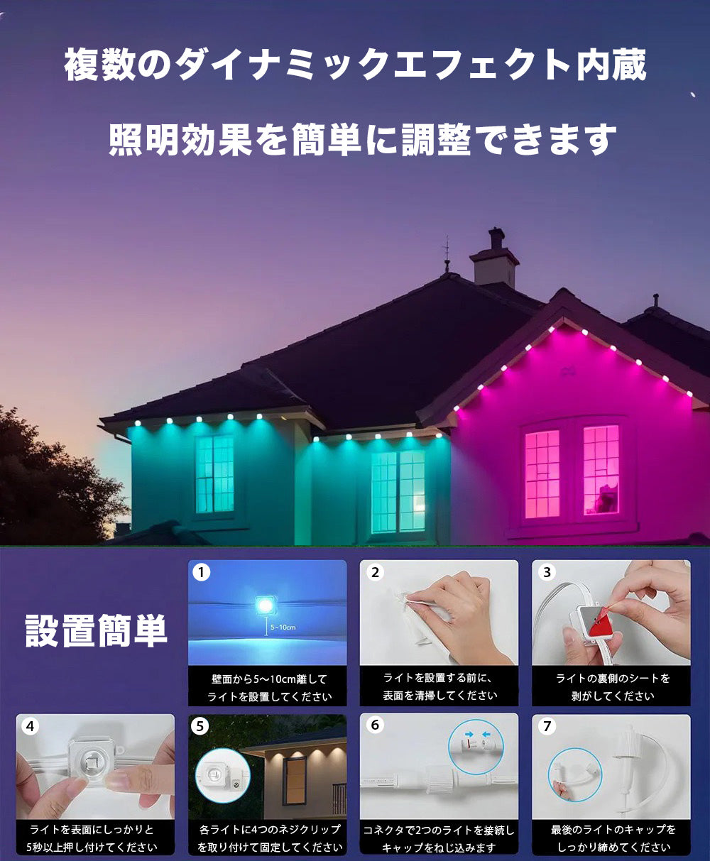 LEDモジュール 15m 30個セットDC24V 30W 防水 RGB イルミネーション 雰囲気 クリスマス ビームテック LH-WY021-1WRGB