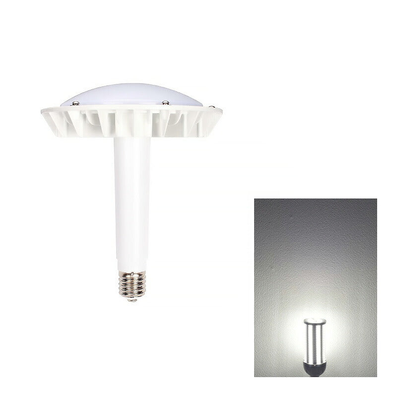 マグネシウム合金 LED水銀灯 100W 400W水銀灯相当 口金E39 高天井LED 水銀灯代替 LED電球 E39 屋内外兼用 IP65防水 電源外付け Meanwell 照射角度120度LMBMG100A 電球色 2700K