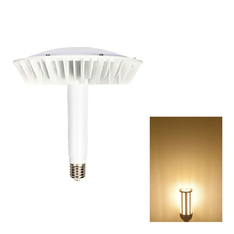 マグネシウム合金 LED水銀灯 150W 700W水銀灯相当 口金E39 高天井LED 水銀灯代替 LED電球 E39 屋内外兼用 IP65防水 電源外付け Meanwell 照射角度120度LMBMG150A 電球色 2700K