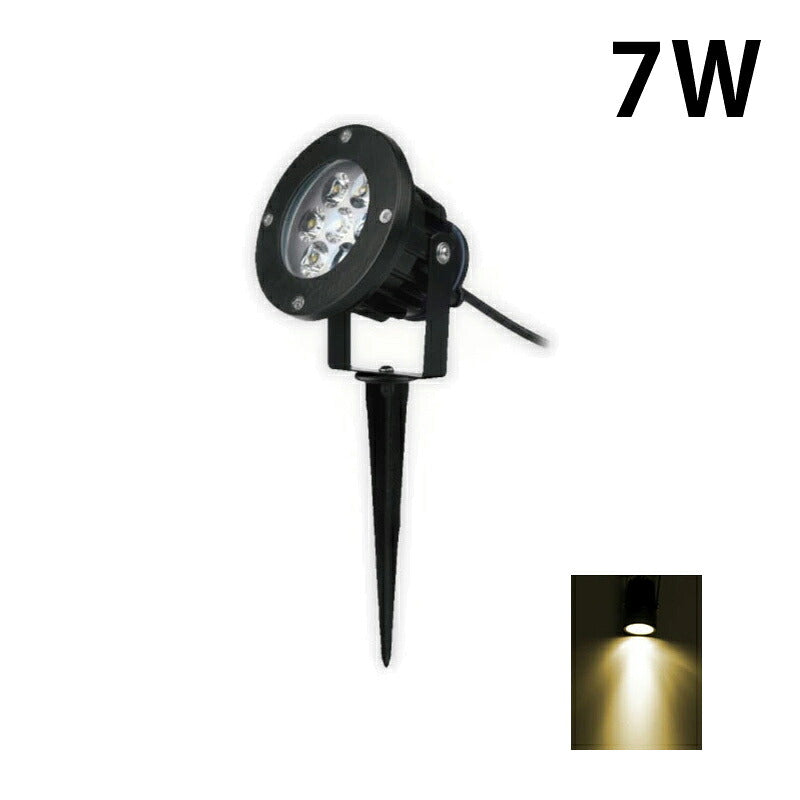 ガーデンライト 屋外 防水 IP65 3W 5W 7W 電球色 昼光色 LSG ビームテック