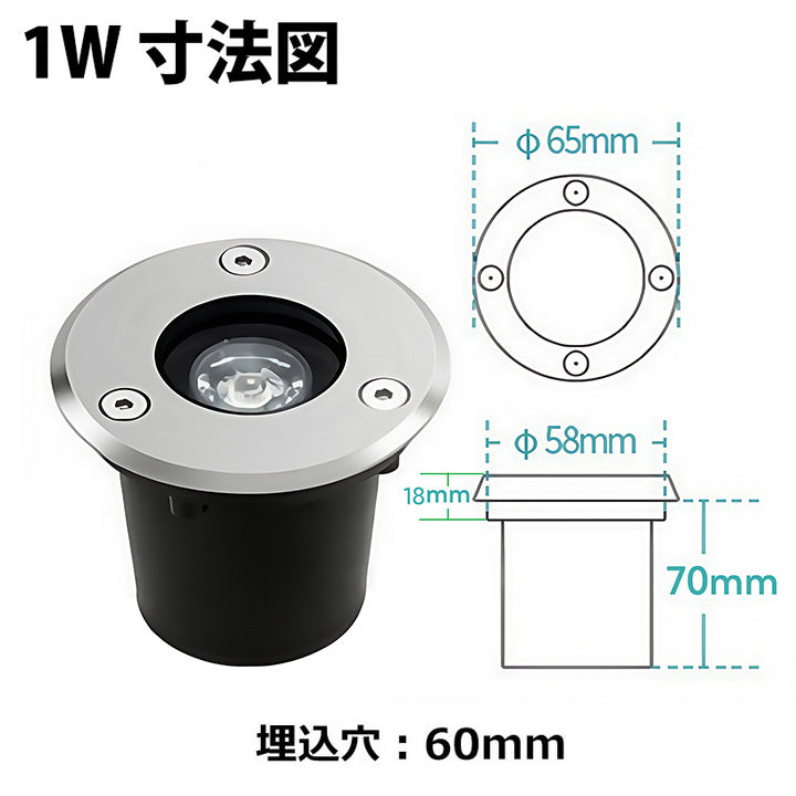 アッパーライト ガーデンライト 屋外 防水 IP67 1W 3W 5W 7W 電球色 昼光色 LSI ビームテック