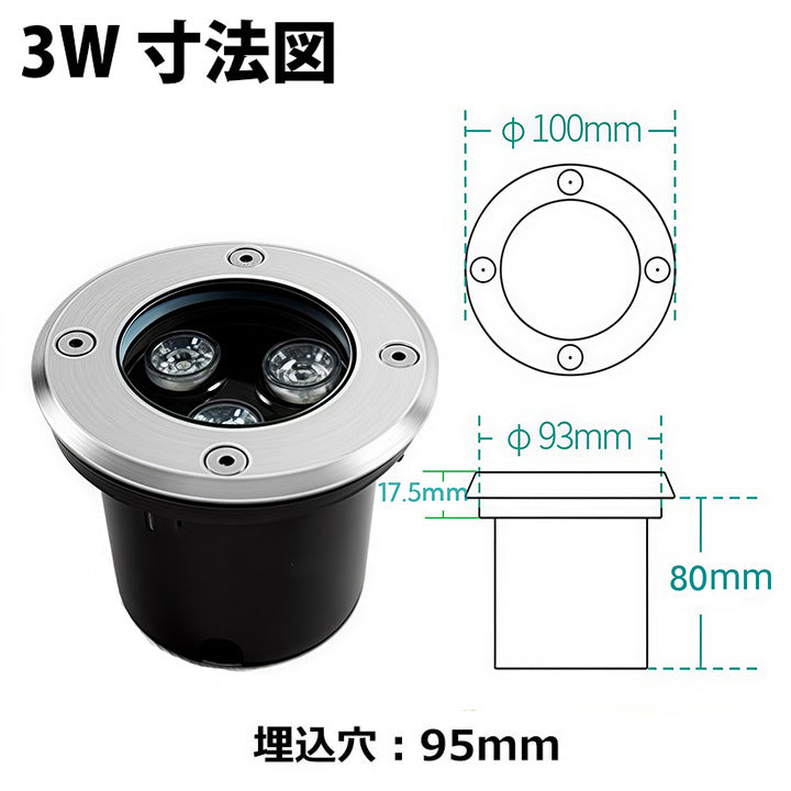 アッパーライト ガーデンライト 屋外 防水 IP67 1W 3W 5W 7W 電球色 昼光色 LSI ビームテック