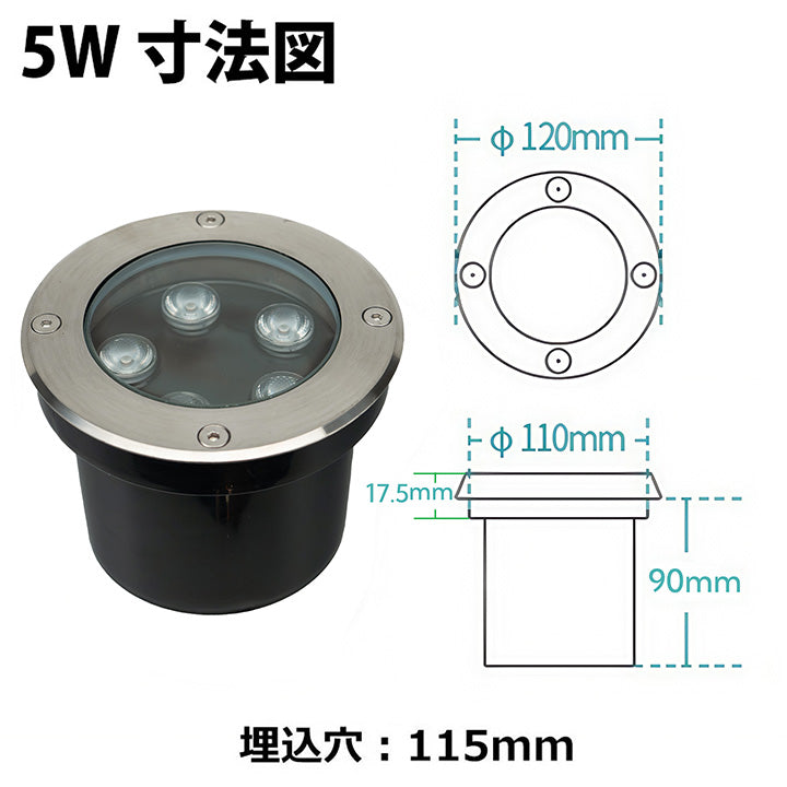 アッパーライト ガーデンライト 屋外 防水 IP67 1W 3W 5W 7W 電球色 昼光色 LSI ビームテック