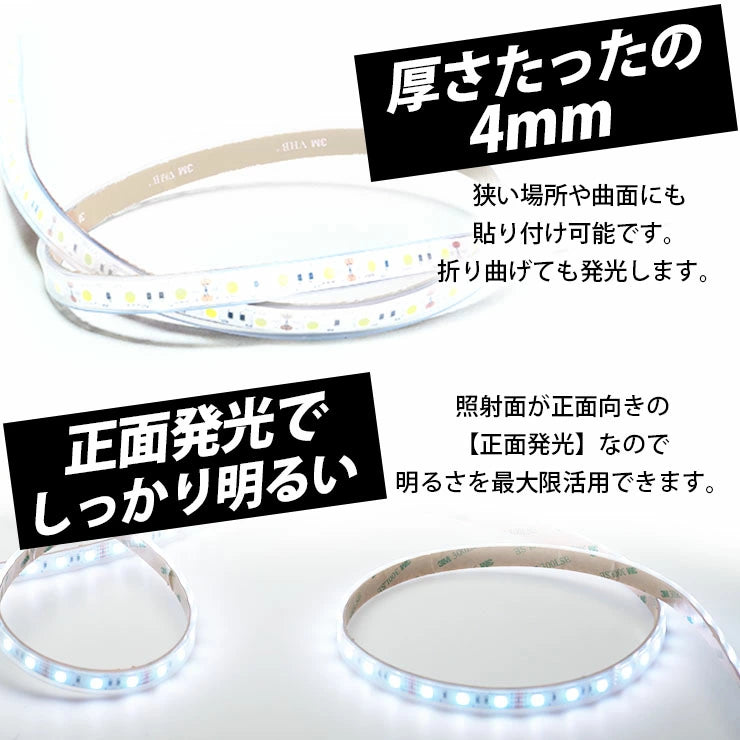 LEDテープライト 5m RGB 300連 SMD5050 防水 ホワイト 白ベース 高輝度 カウンタ照明 天井照明 間接照明 看板 棚下照明 ショーケース照明 バーライト LEDイルミネーション