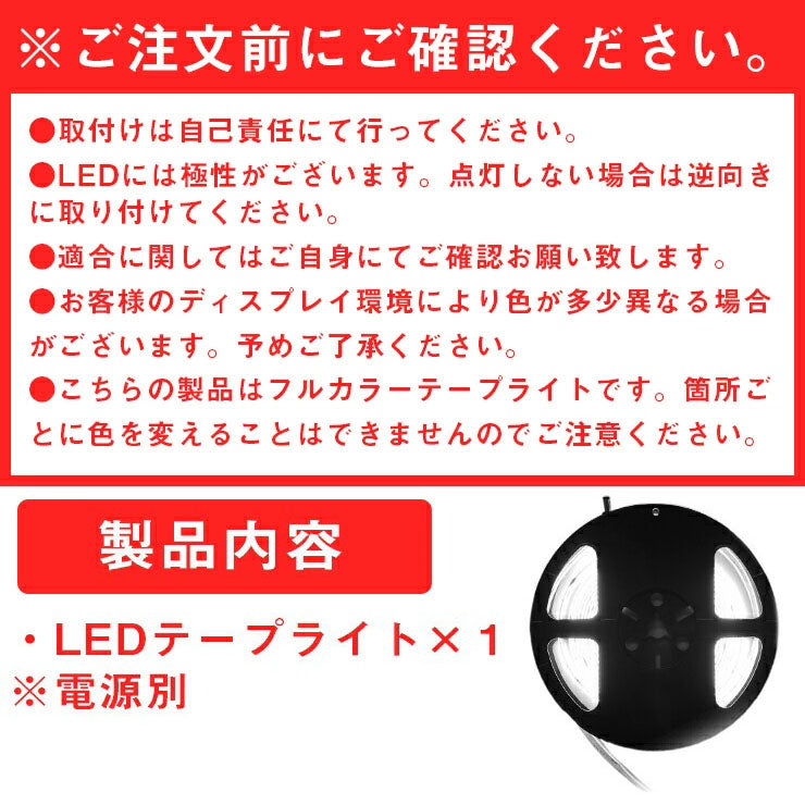 LEDテープライト 5m 電球色 昼光色 COB 面発光 全面発光 カウンタ照明 天井照明 間接照明 看板 棚下照明 ショーケース照明 バーライト LEDイルミネーション LWCOB480 ビームテック