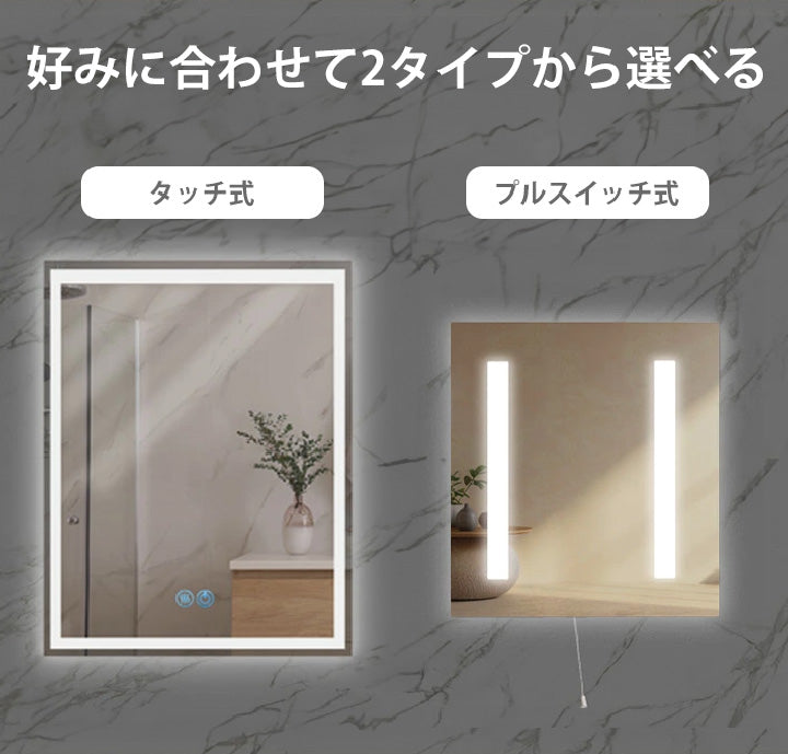 LEDミラー ミラー ライト付き ウォールミラー 四角 照明 おしゃれ 鏡 壁掛け モダン 寝室 壁掛け デザイン オシャレ 角型 レクタングル トイレ 化粧 鏡 DIY 新築 リノベ 洗面 パウダールーム メイク
