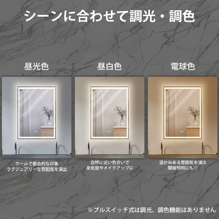 LEDミラー ミラー ライト付き ウォールミラー 四角 照明 おしゃれ 鏡 壁掛け モダン 寝室 壁掛け デザイン オシャレ 角型 レクタングル トイレ 化粧 鏡 DIY 新築 リノベ 洗面 パウダールーム メイク