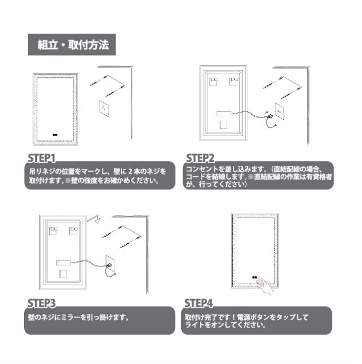 LEDミラー ミラー ライト付き ウォールミラー 四角 照明 おしゃれ 鏡 壁掛け モダン 寝室 壁掛け デザイン オシャレ 角型 レクタングル トイレ 化粧 鏡 DIY 新築 リノベ 洗面 パウダールーム メイク