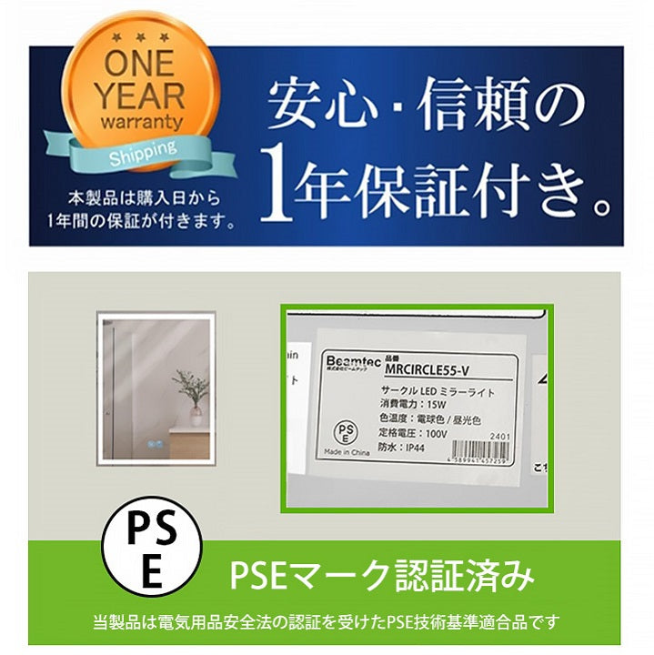 LEDミラー ミラー ライト付き ウォールミラー 四角 照明 おしゃれ 鏡 壁掛け モダン 寝室 壁掛け デザイン オシャレ 角型 レクタングル トイレ 化粧 鏡 DIY 新築 リノベ 洗面 パウダールーム メイク