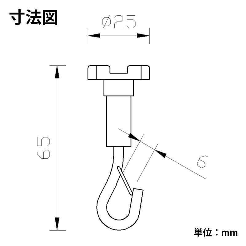 天井フック 3個 シーリングフック 黒 耐荷重2.5kg MJ-020EWCF