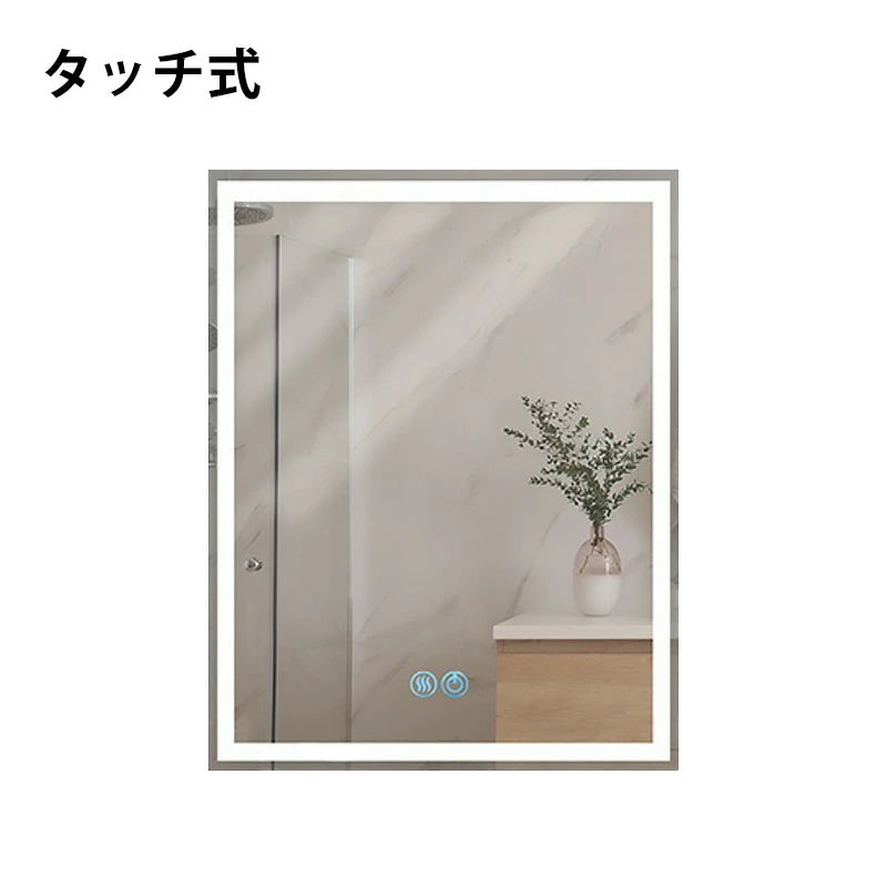 LEDミラー ミラー ライト付き ウォールミラー 四角 照明 おしゃれ 鏡 壁掛け モダン 寝室 壁掛け デザイン オシャレ 角型 レクタングル トイレ 化粧 鏡 DIY 新築 リノベ 洗面 パウダールーム メイク
